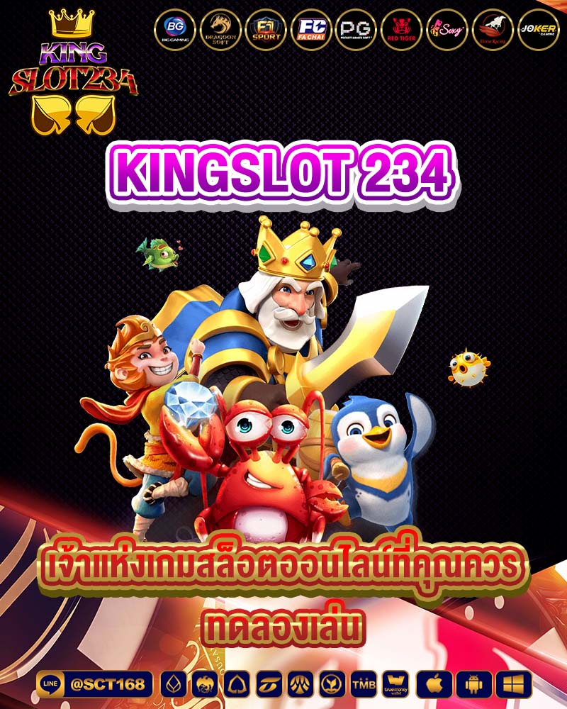 kingslot 234